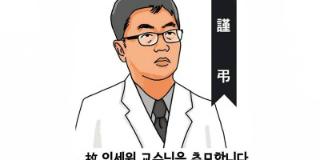 신경정신의학회 임세원법 제정 추진, 