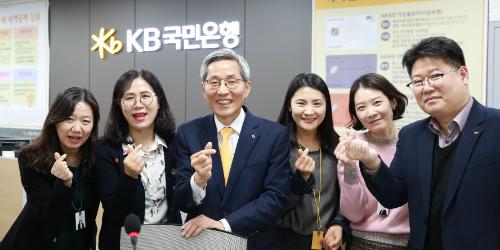 윤종규, KB금융그룹 영업점 돌며 현장경영으로 새해 첫 일정 