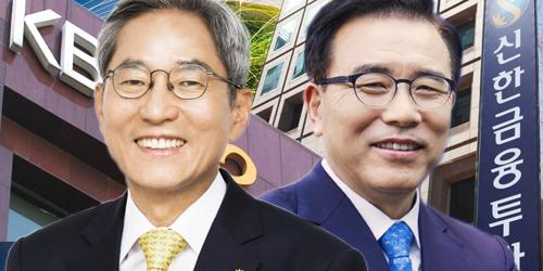 [데스크리포트] 11월 기업 동향과 전망-KB금융 신한금융 