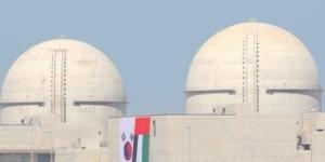 산업부 “UAE가 바라카원전 정비계약 헐값 요구 보도는 사실무근”