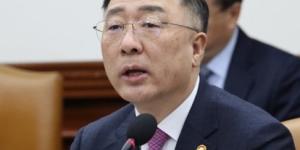 홍남기 “반도체 특화 클러스터 등 기업 투자 프로젝트 신속 지원”