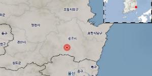 경북 경주에서 규모 2.5 지진, 기상청 