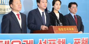 여야 의원 '운동선수보호법' 발의 