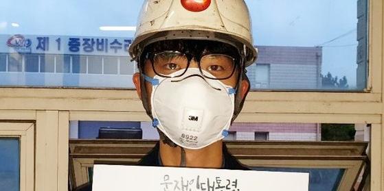 '위험의 외주화' 막는 산업안전보건법 개정안 내년 시행