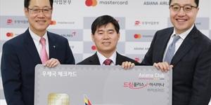 아시아나항공, 우체국과 마스터카드와 마일리지 카드 내놔