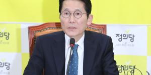 윤소하 “알츠하이머 전두환이 골프 쳤다니 기가 찰 노릇