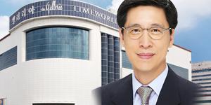 한화갤러리아타임월드, 서울 63빌딩 시내면세점 결국 철수 