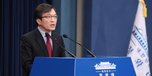 청와대, 나경원 겨냥해 “최소한의 예의와 선은 지켜야”