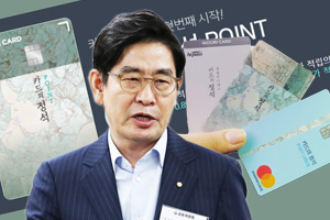 우리카드, 정부 카드사 레버리지 규제에 성장세 유지 어려워져 