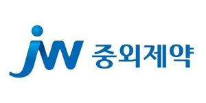 JW중외제약, 혈우병 치료제 헴리브라 시판 허가받아