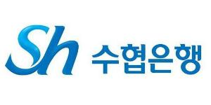 Sh수협은행, 신세계 쓱닷컴과 손잡고 카드이용자 할인행사 