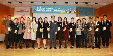 한창수, 아시아나항공 사회공헌의 날 행사에서 "나눔활동 계속" 
