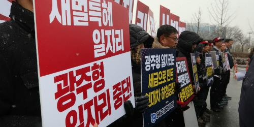 한국노총은 광주형 일자리 환영, 민주노총과 현대차노조는 반발