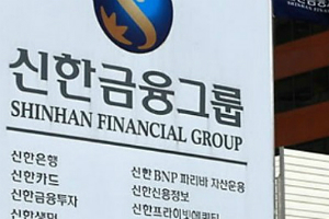 신한금융 "신한카드 수익성 위해 인수합병 포함 신사업 확대 논의"