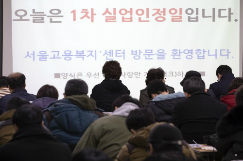 1월 취업자 증가폭 겨우 1만9천 명, 실업률 4.5%로 9년 만에 최고