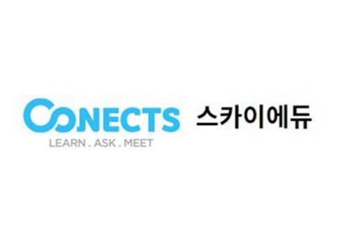 온라인 강의사이트 '스카이에듀' 회원 개인정보 대규모 유출