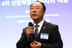 홍남기 “공유경제 원격진료 못할 것 없다, 사회적 대타협 힘쓰겠다”