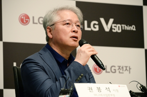 LG전자 주가 올라, 화웨이 제재 따른 스마트폰 반사이익 기대