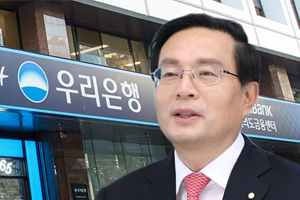 손태승, 노동이사제 미룬 노조와 협력으로 우리금융지주 안착 집중