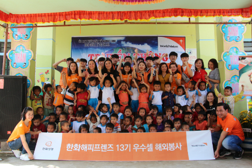 한화생명 청소년봉사단, 베트남 고산지대에서 봉사활동 