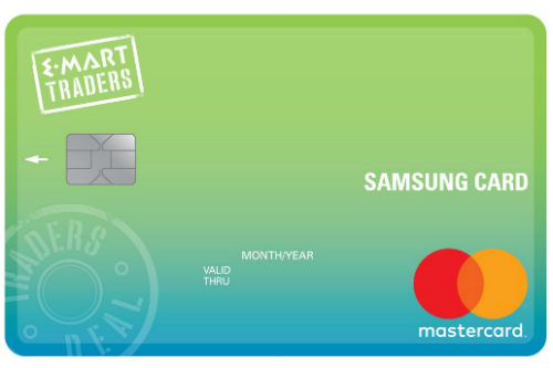 삼성카드, 이마트트레이더스 이용하면 할인혜택 주는 카드 내놔