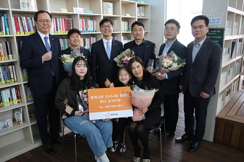 한화건설, '꿈에그린 도서기부' 캠페인으로 사회공헌활동 강화