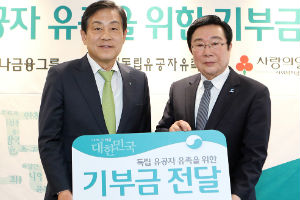 하나금융그룹 독립유공자에게 기부금, <a href='https://www.businesspost.co.kr/BP?command=article_view&num=267975' class='human_link' style='text-decoration:underline' target='_blank'>김정태</a> “애국정신 기린다” 