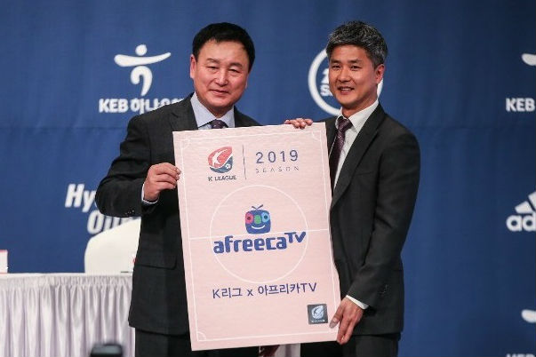 정찬용 허정무, 아프리카TV와 프로축구연맹 손잡고 K리그 활성화