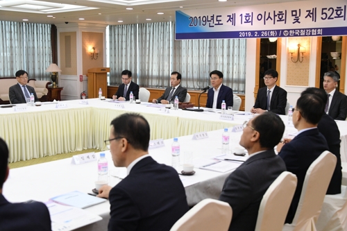 한국철강협회 올해 사업계획 확정, "보호무역주의 대응에 총력"