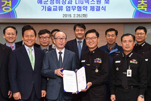 LIG넥스원 해군정비창과 기술교류, 김지찬 “군수 지원역량 강화”