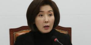 나경원, 한국노총 만나 “탄력근로제 합의를 입법에 반영하겠다”