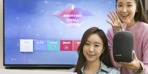 KT스카이라이프, 지능형 대화 가능한 인공지능 TV셋톱박스 내놔 