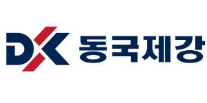 동국제강 포항공장서 30대 협력사 소속 노동자 작업 중 숨져