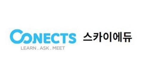 온라인 강의사이트 '스카이에듀' 회원 개인정보 대규모 유출