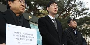 대한항공 아시아나항공, 항공마일리지 소멸 관련해 소송당해 