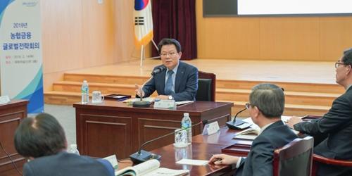 김광수, NH농협지주 글로벌 전략회의에서 “해외사업 확대에 역점”