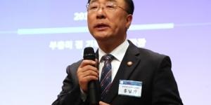 홍남기 “공유경제 원격진료 못할 것 없다, 사회적 대타협 힘쓰겠다”
