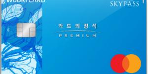 우리카드, '카드의정석 프리미엄' 신용카드 2종 새로 내놔