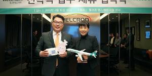 에어서울, 웰크론헬스케어와 기내에서 여성용품 3월부터 제공