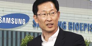 고한승, 삼성바이오에피스의 중국 바이오시밀러시장 진출 속도전