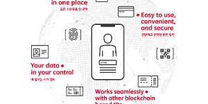 SK텔레콤, 도이치텔레콤과 모바일 블록체인 신분증사업 추진