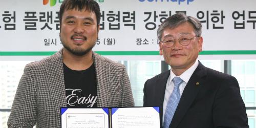 DB손해보험, 보험관리 스타트업 '보맵'과 모바일 보험 플랫폼 협력