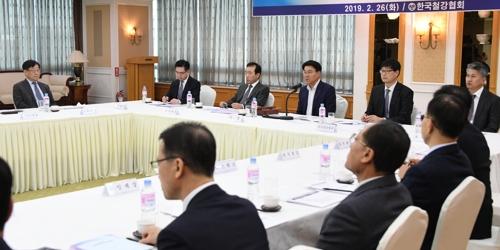 한국철강협회 올해 사업계획 확정, 