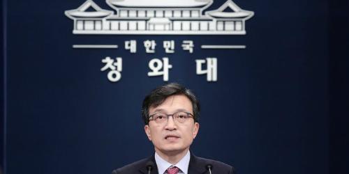 청와대 “북미정상회담 놓고 빅딜 스몰딜 평가는 적절하지 않아”