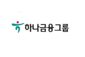 하나금융그룹, 자회사 5곳에 스튜어드십 코드 도입