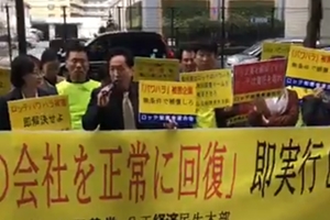 [오늘Who] <a href='https://www.businesspost.co.kr/BP?command=article_view&num=425366' class='human_link' style='text-decoration:underline' target='_blank'>신동빈</a>, 현해탄 건넌 '롯데 갑횡포 시위'에 결단할까 