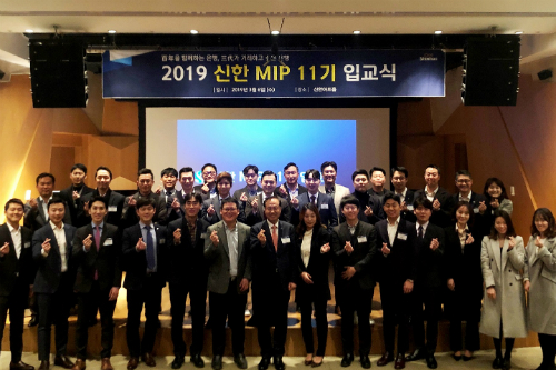 신한은행, 중소·중견기업 2세 경영인 대상 교육프로그램 시작 