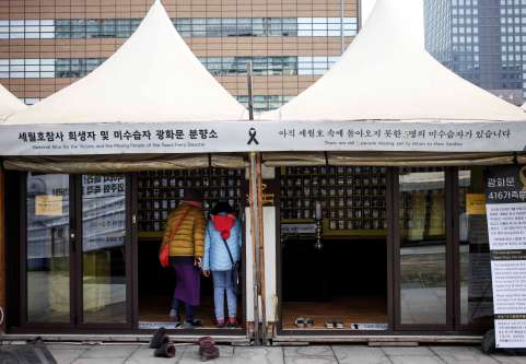 서울시, 광화문광장 세월호 천막 철거 뒤 추모공간 조성