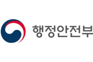 행정안전부, 내년 지역상품권 발행과 일자리 창출에 1조3600억 투입