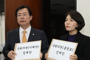 한국당, 국회 윤리위에 이해찬 홍영표 맞제소 
